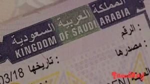 تحديث رسمي.. تأشيرات السعودية الجديدة 2025 تفاجئ ملايين المقيمين بإجراءات غير مسبوقة؟